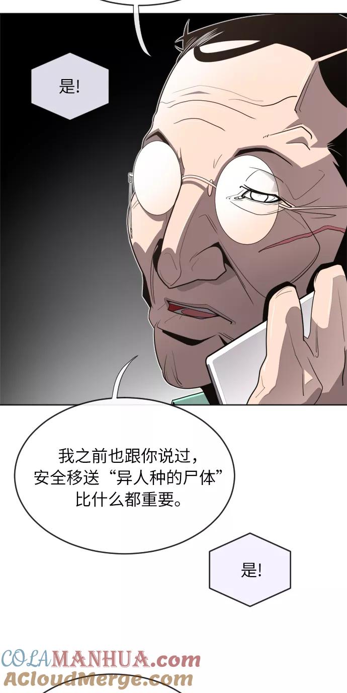 第5话-超人的时代-Supp（第64张）
