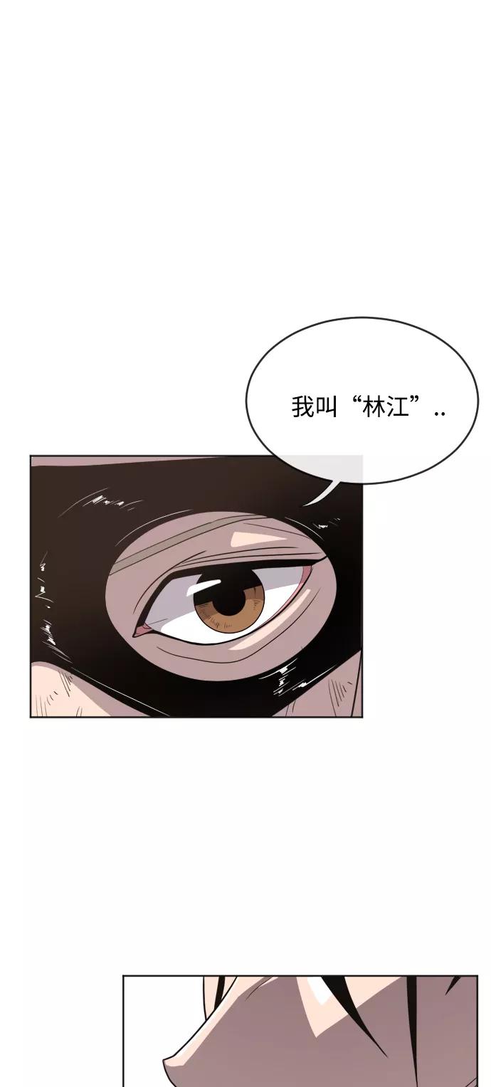 第5话-超人的时代-Supp（第30张）