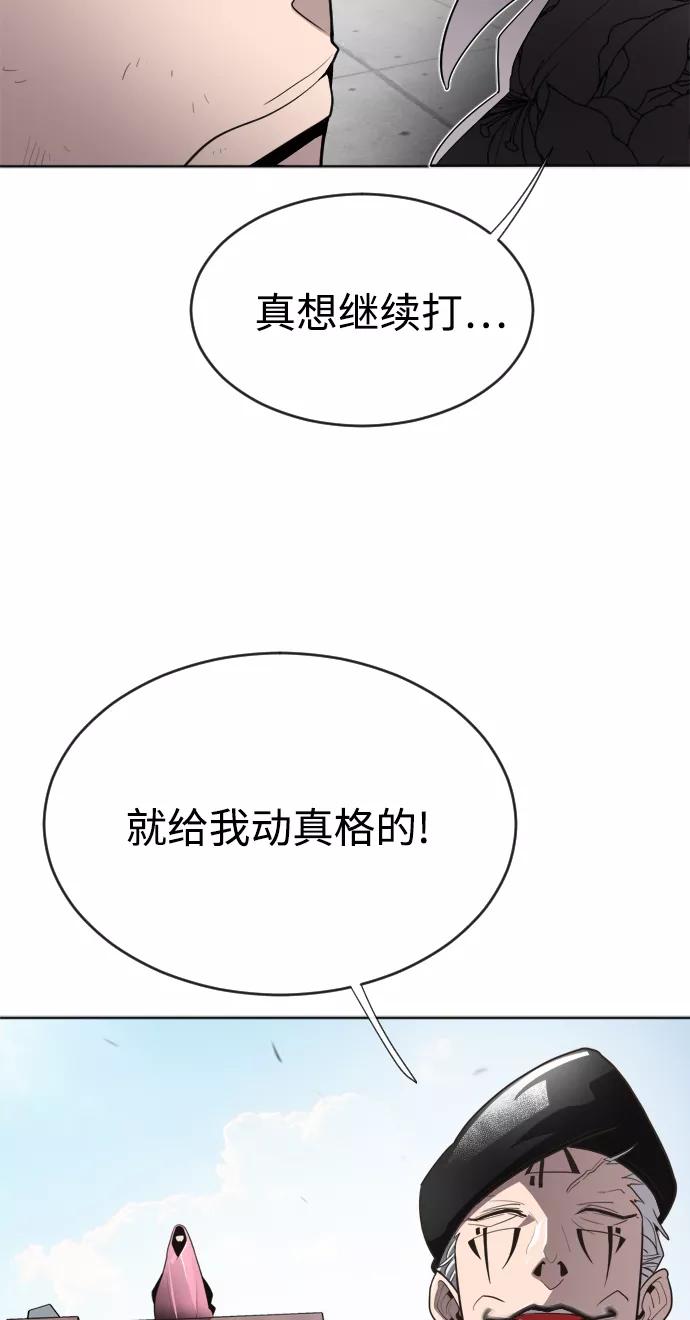 第5话-超人的时代-Supp（第12张）