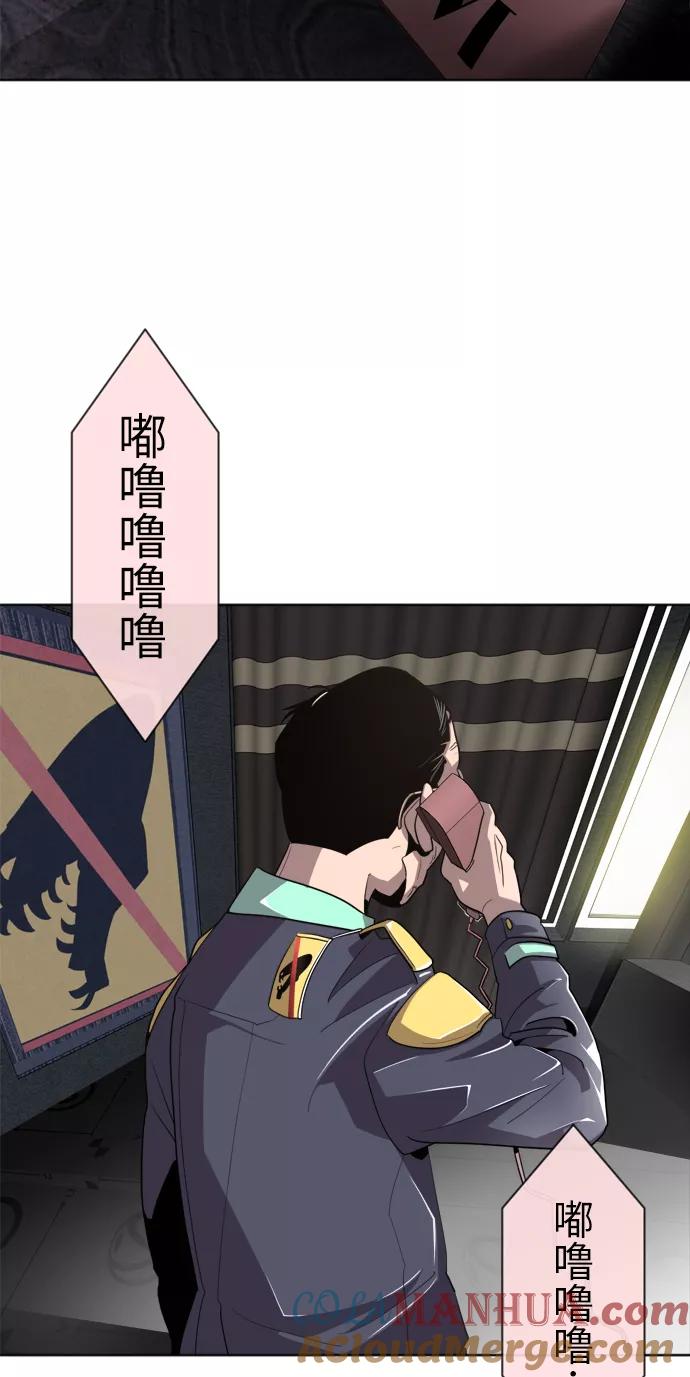 第5话-超人的时代-Supp（第70张）