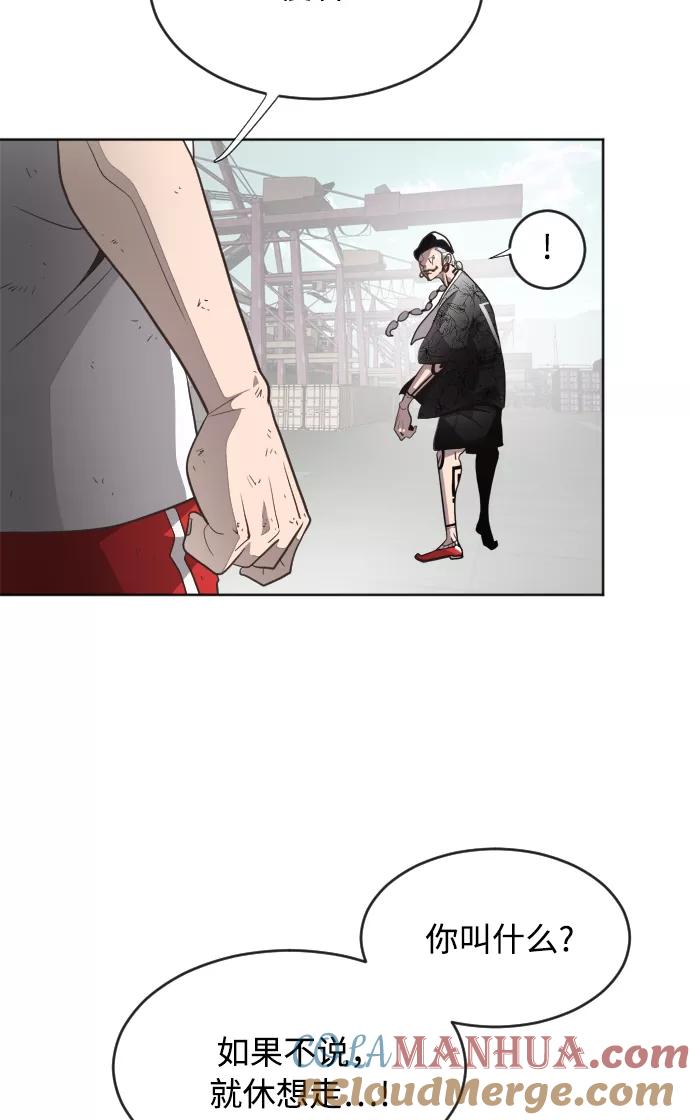 第5话-超人的时代-Supp（第28张）