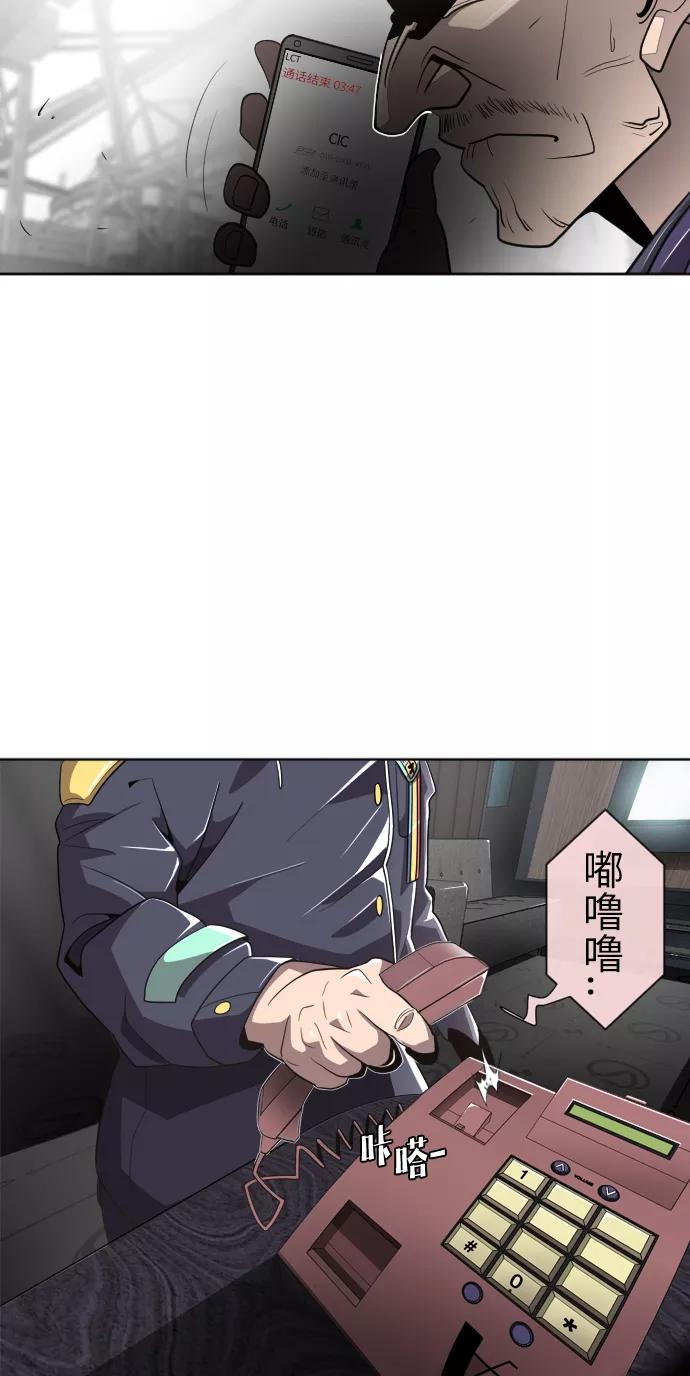 第5话-超人的时代-Supp（第69张）