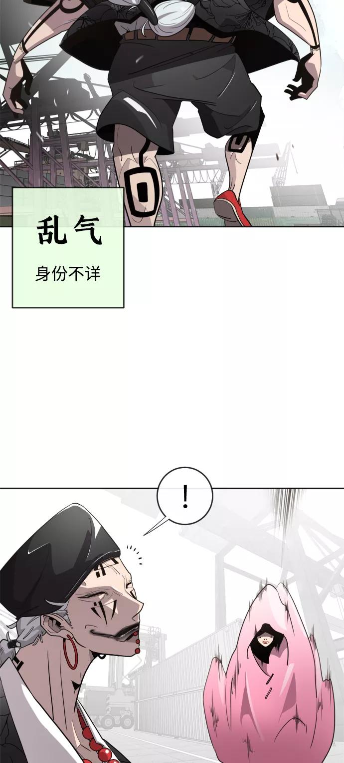 第5话-超人的时代-Supp（第32张）