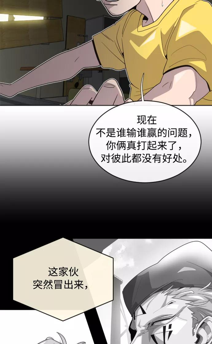第5话-超人的时代-Supp（第20张）