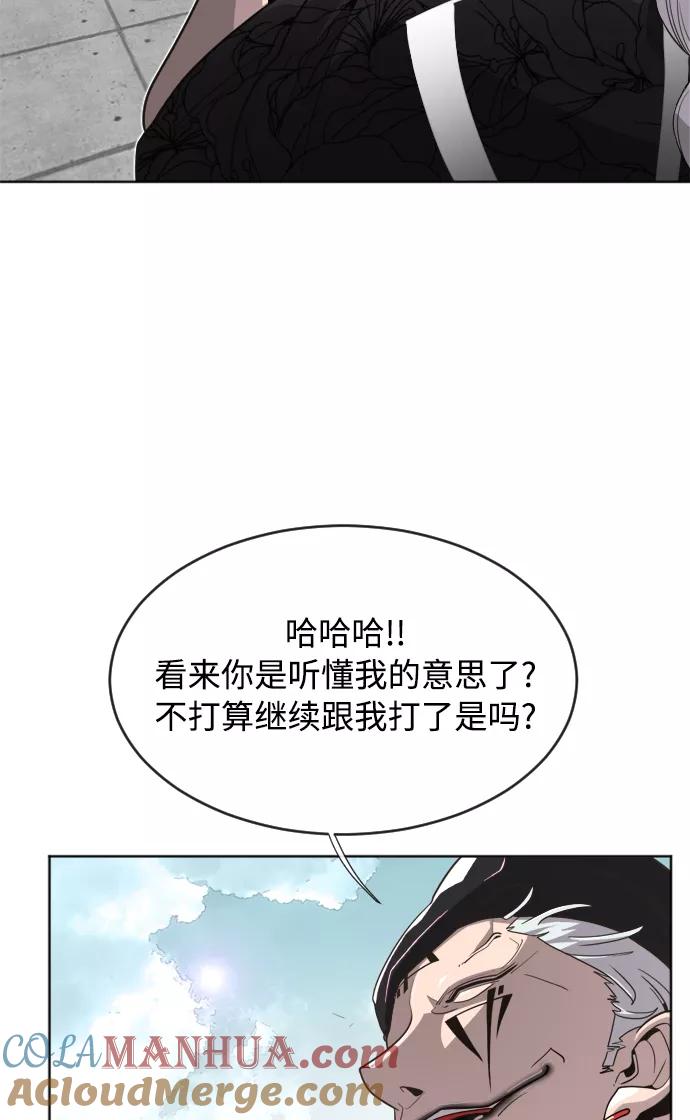 第5话-超人的时代-Supp（第25张）