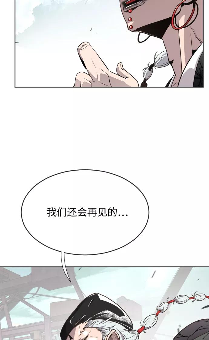 第5话-超人的时代-Supp（第26张）