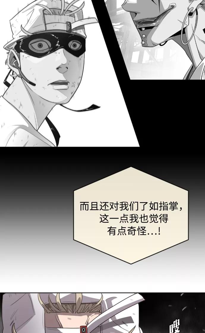 第5话-超人的时代-Supp（第21张）