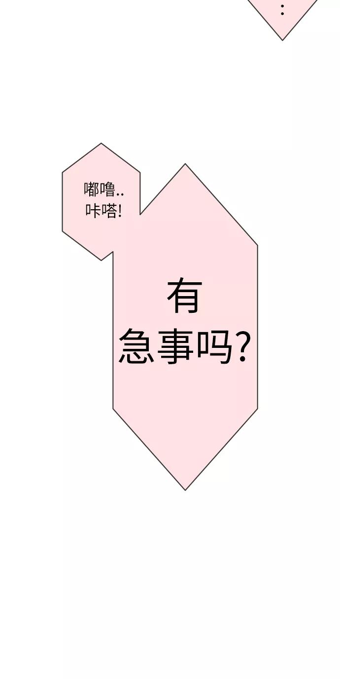 第5话-超人的时代-Supp（第71张）