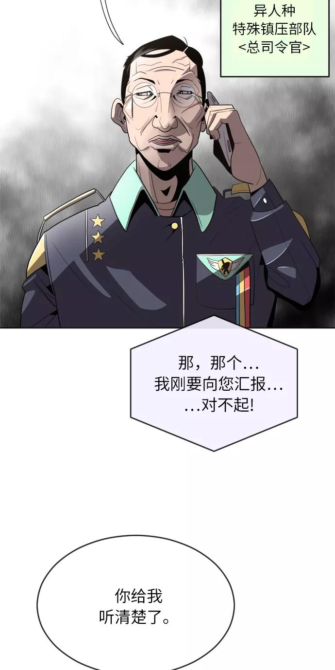 第5话-超人的时代-Supp（第63张）