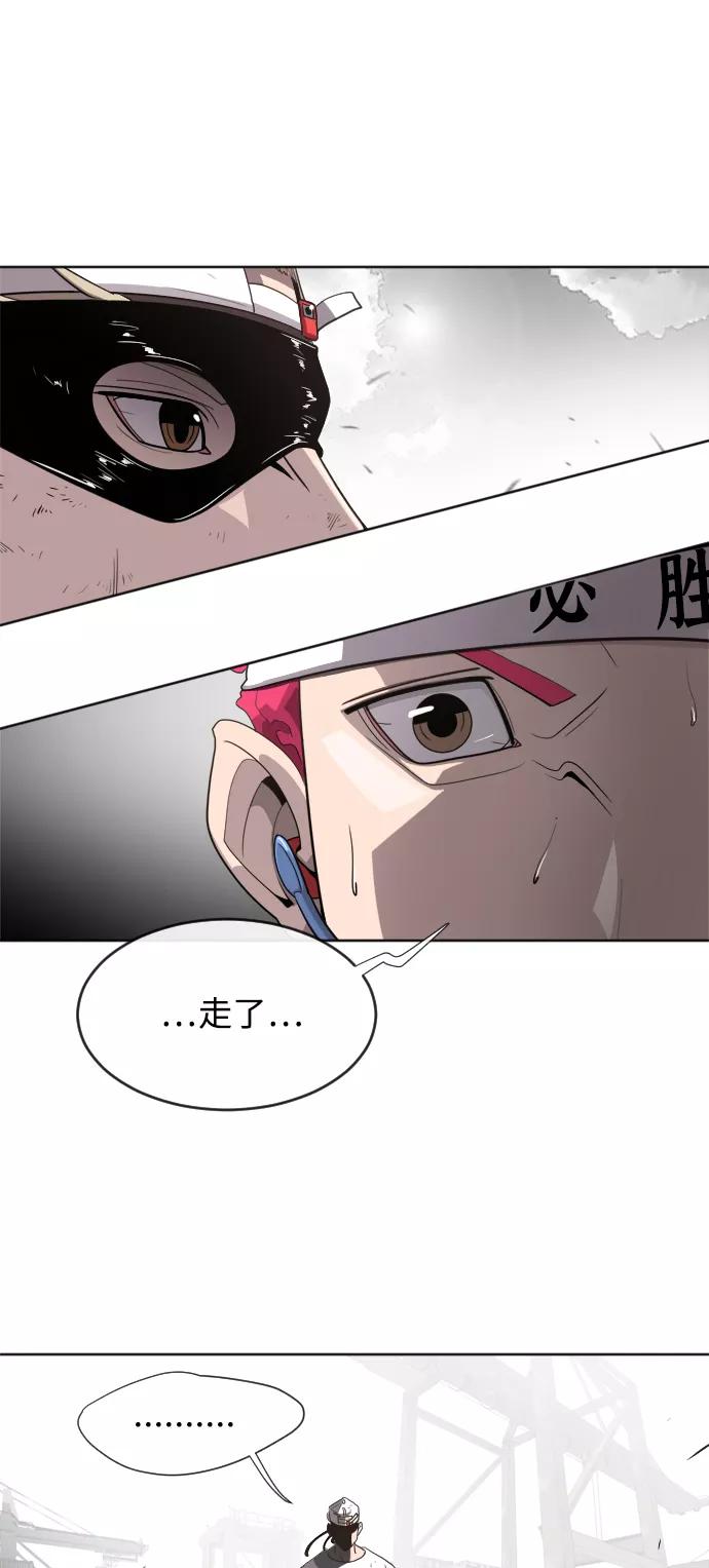 第5话-超人的时代-Supp（第38张）
