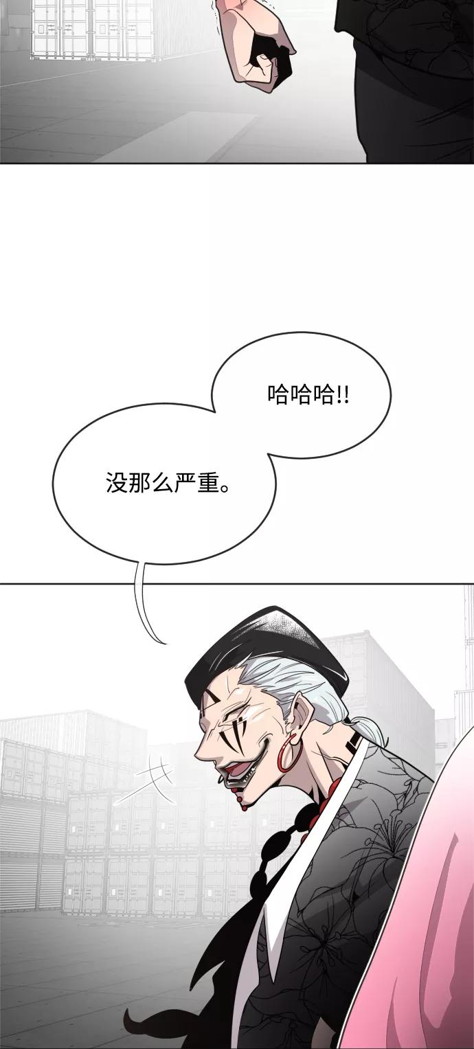 第5话-超人的时代-Supp（第36张）