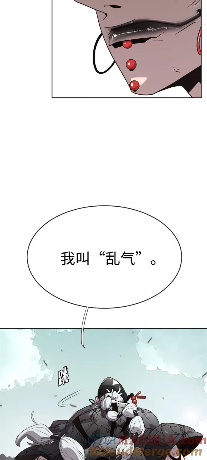 第5话-超人的时代-Supp（第31张）