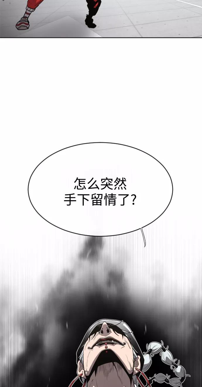 第5话-超人的时代-Supp（第6张）