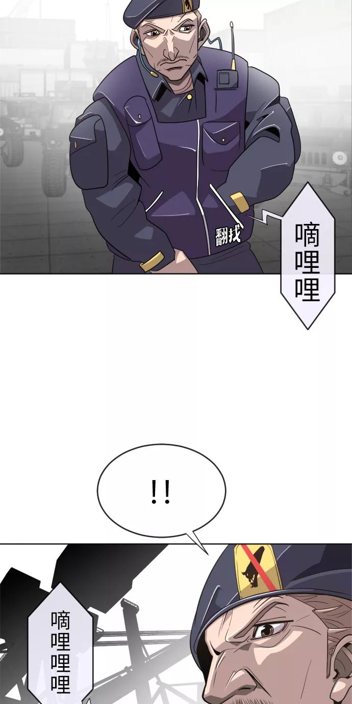 第5话-超人的时代-Supp（第59张）