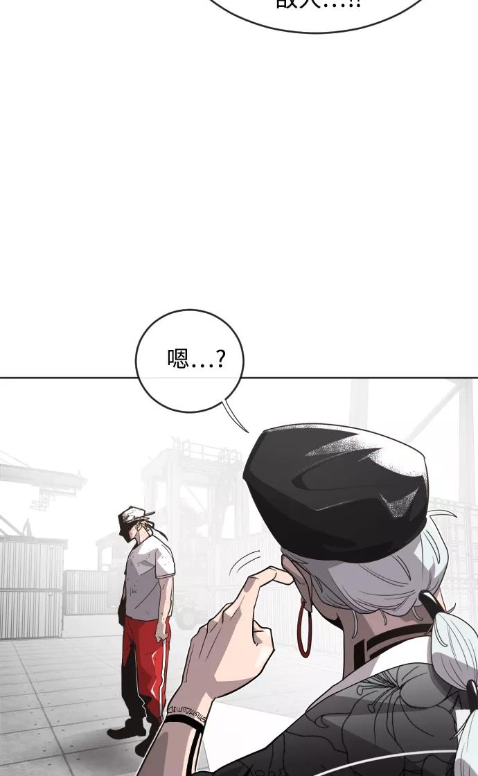 第5话-超人的时代-Supp（第24张）