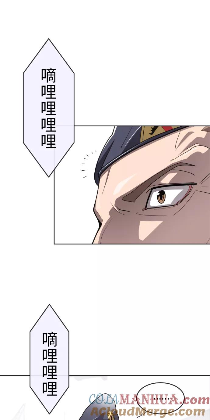 第5话-超人的时代-Supp（第58张）