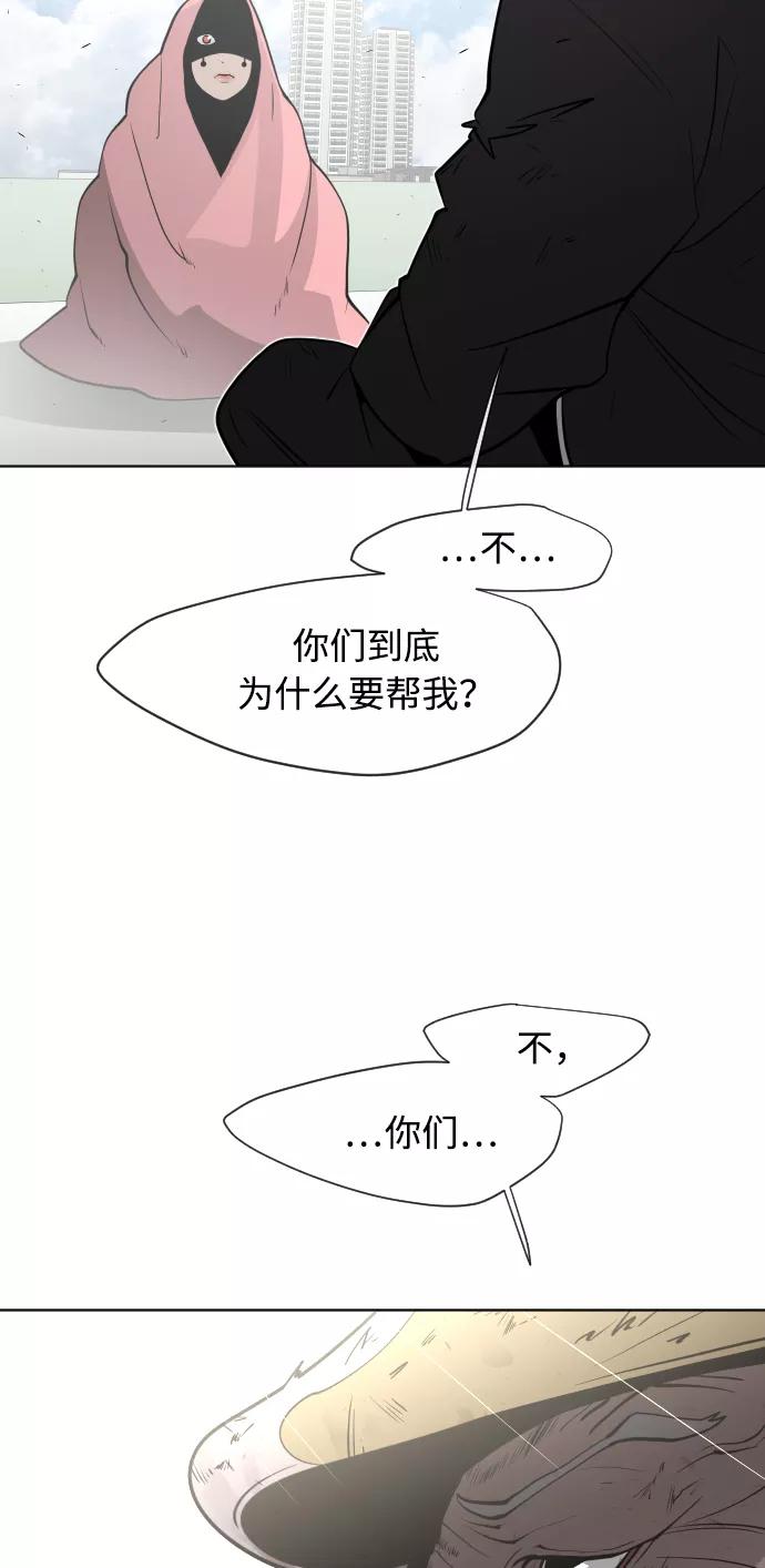 第68话-超人的时代-Supp（第47张）