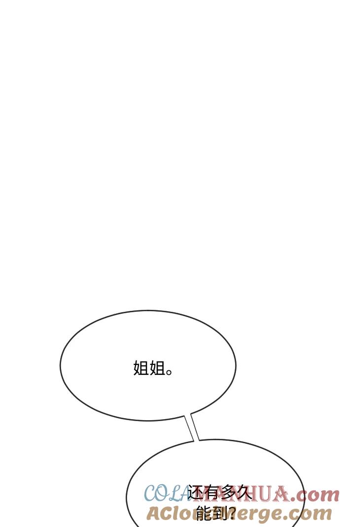 第68话-超人的时代-Supp（第52张）