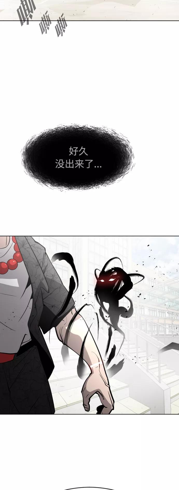 第68话-超人的时代-Supp（第30张）