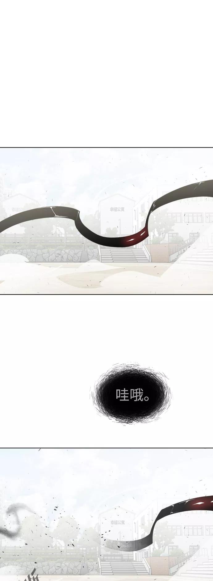 第68话-超人的时代-Supp（第29张）