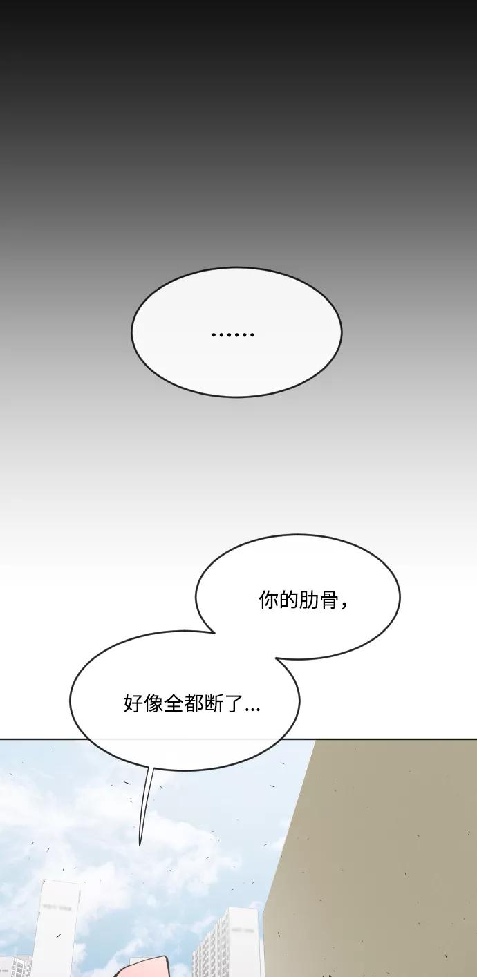 第68话-超人的时代-Supp（第41张）