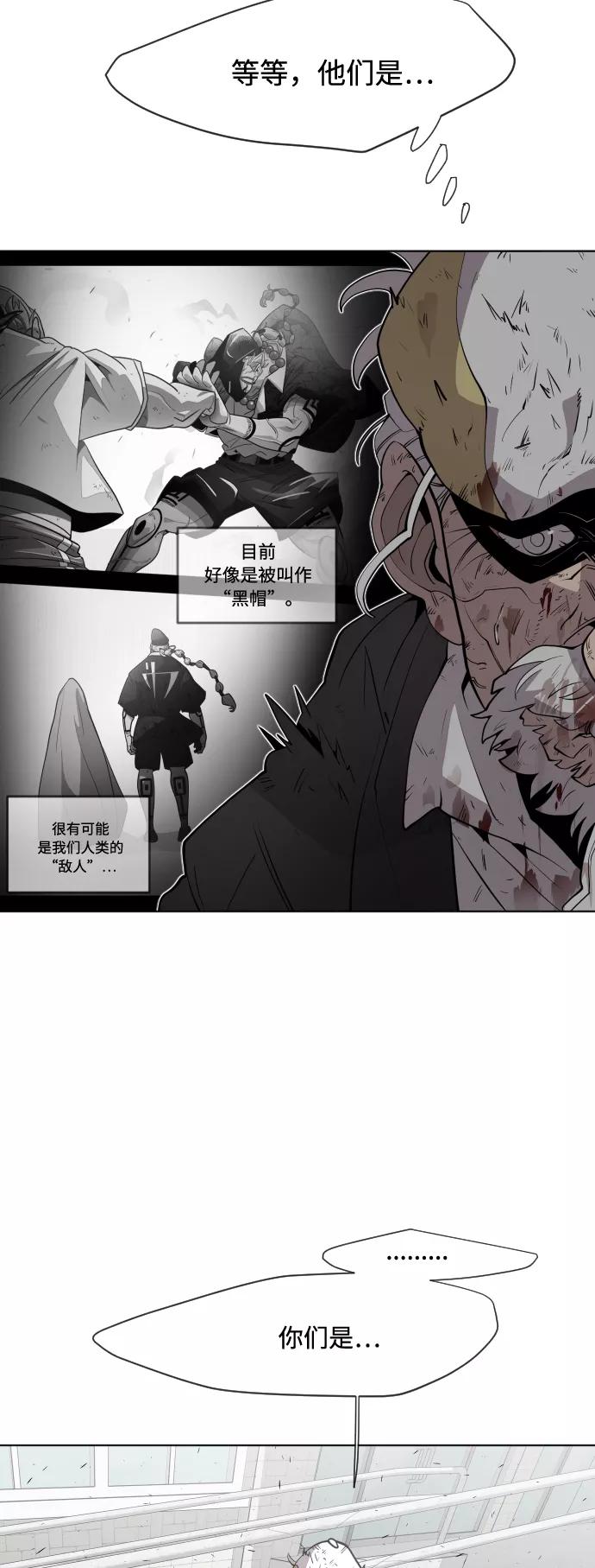 第68话-超人的时代-Supp（第11张）