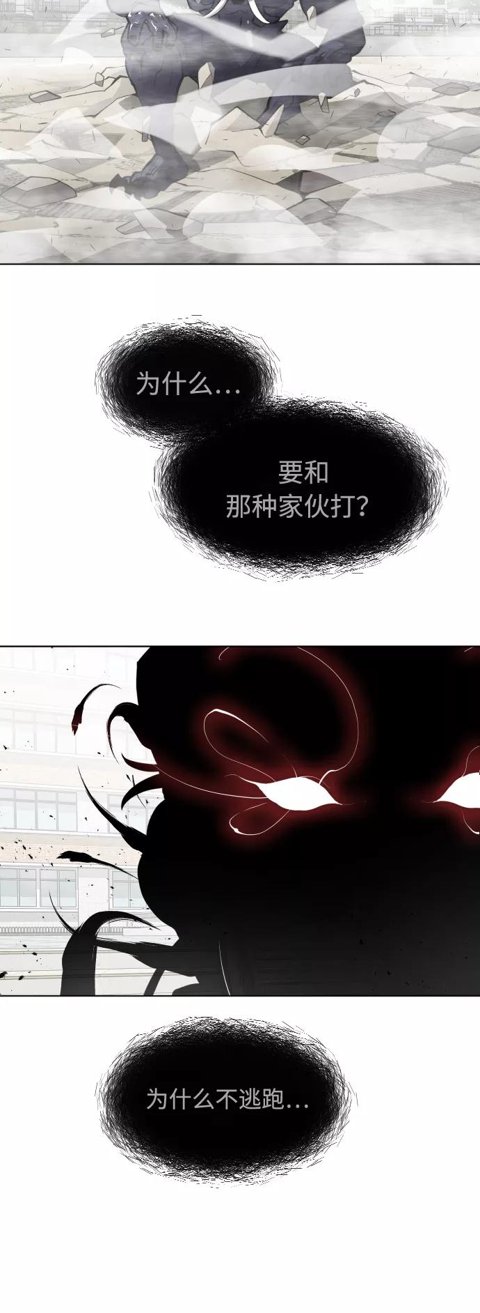 第68话-超人的时代-Supp（第33张）