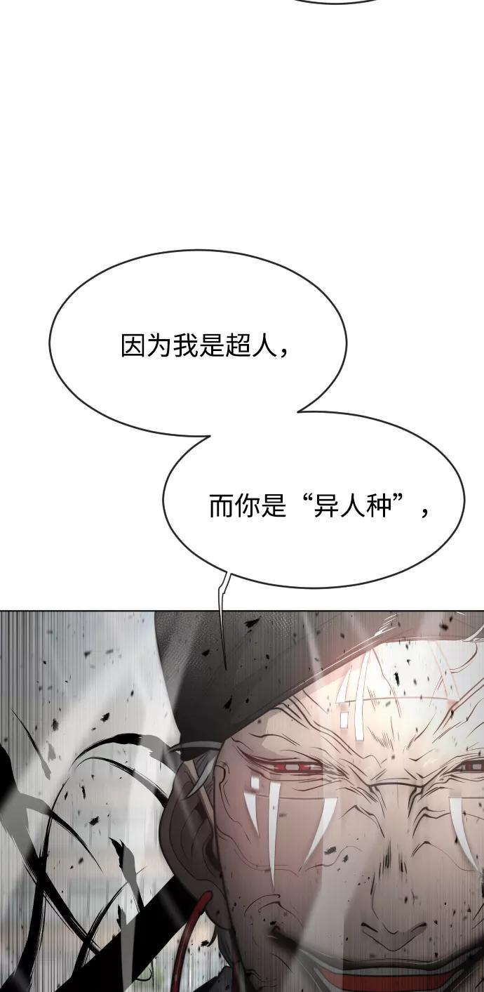 第68话-超人的时代-Supp（第39张）