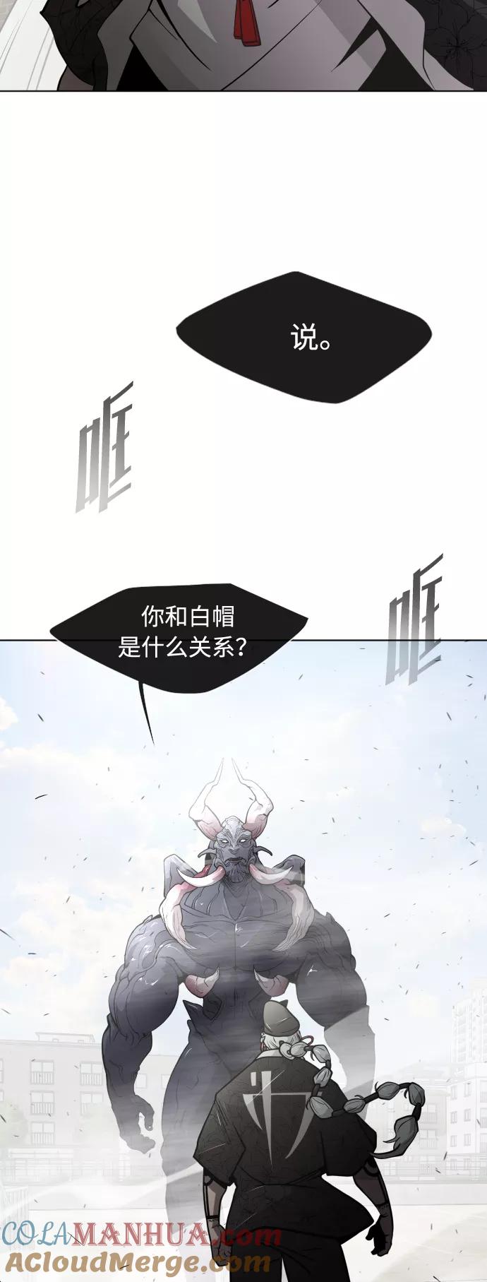 第68话-超人的时代-Supp（第16张）