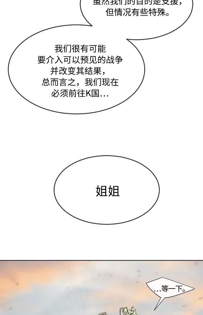 第68话-超人的时代-Supp（第60张）