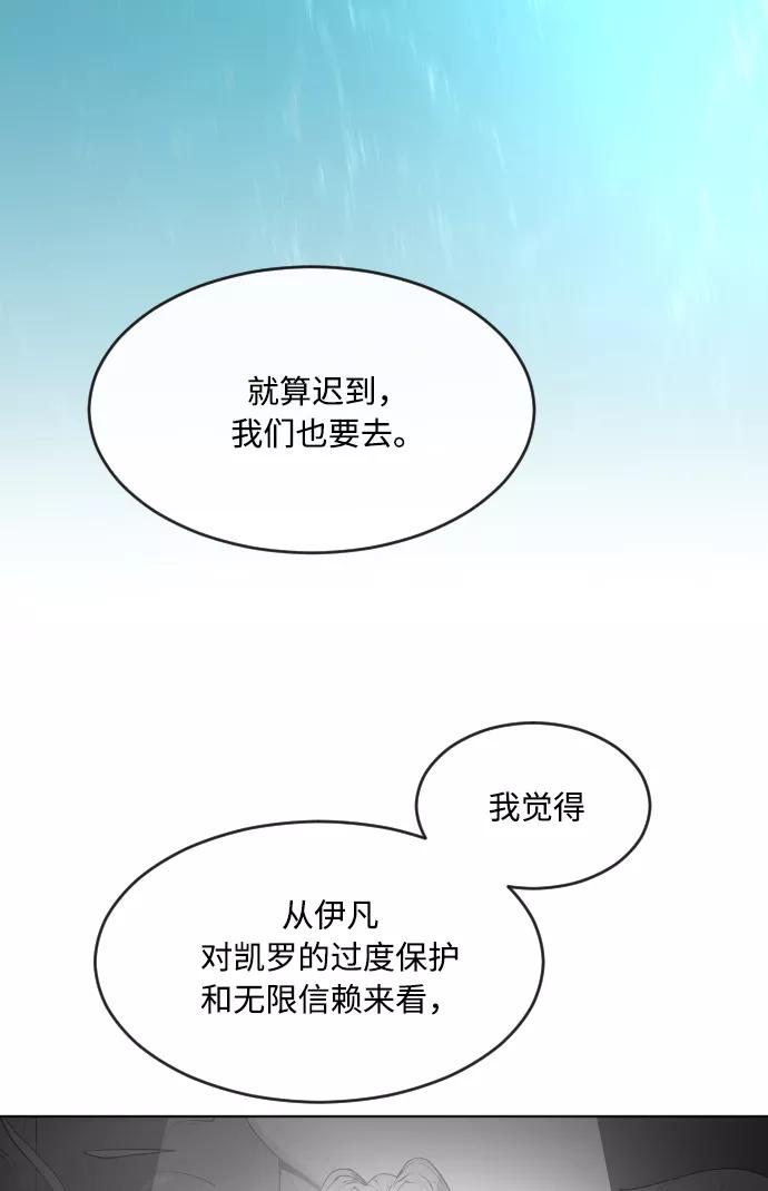 第68话-超人的时代-Supp（第57张）