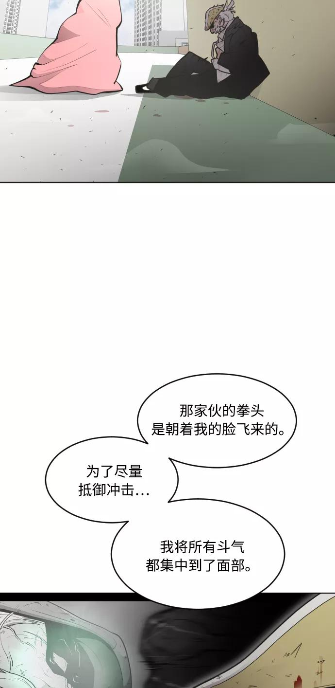 第68话-超人的时代-Supp（第42张）