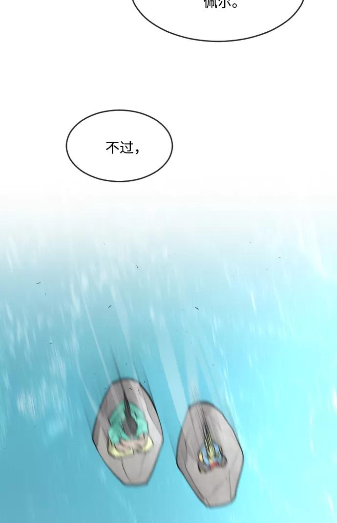 第68话-超人的时代-Supp（第56张）