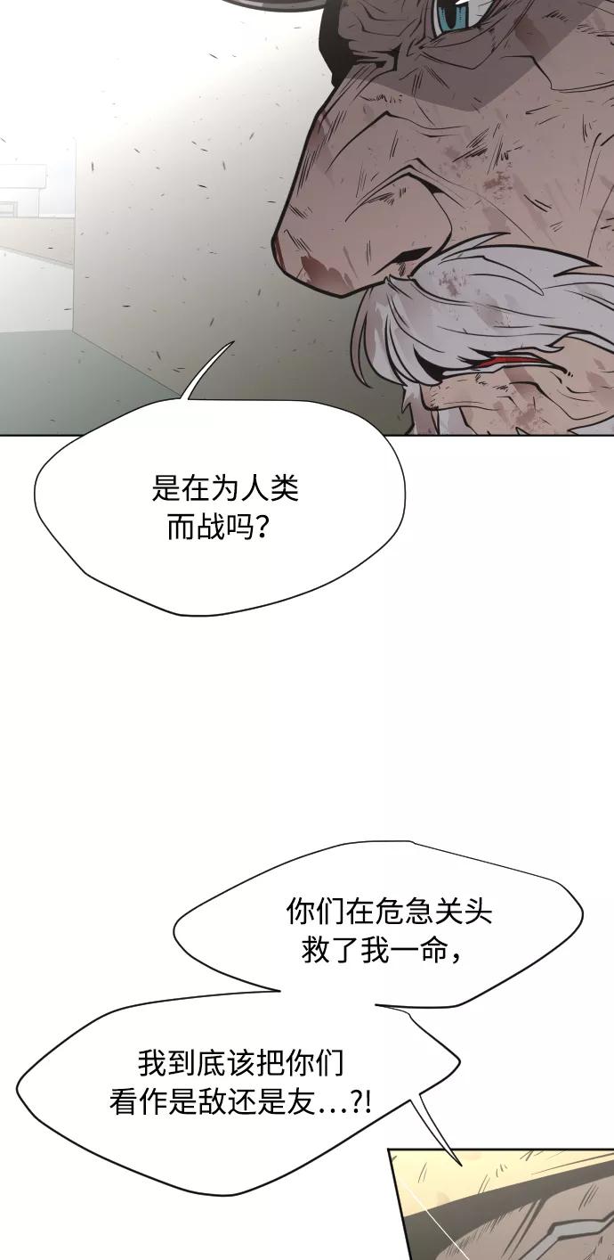 第68话-超人的时代-Supp（第48张）