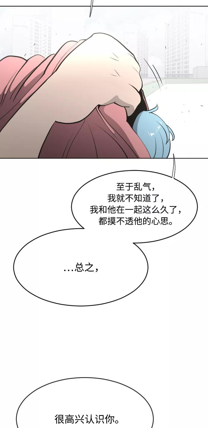 第68话-超人的时代-Supp（第50张）