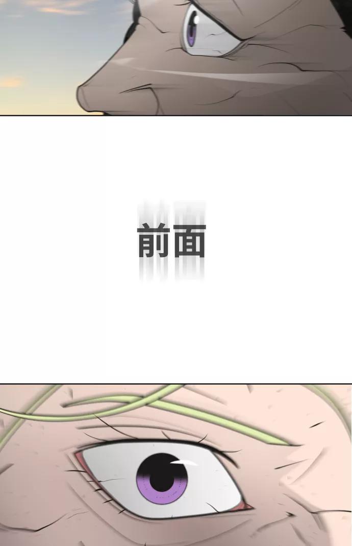第68话-超人的时代-Supp（第62张）