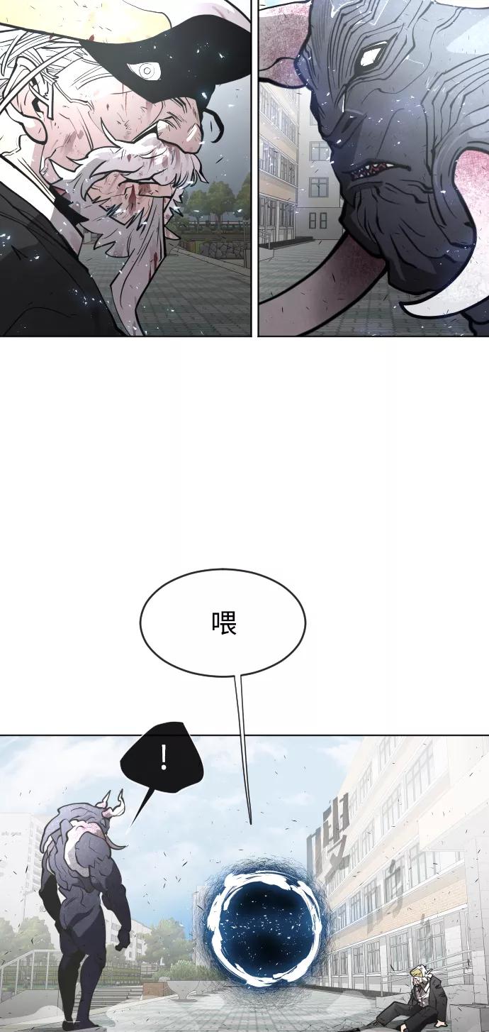 第68话-超人的时代-Supp（第3张）