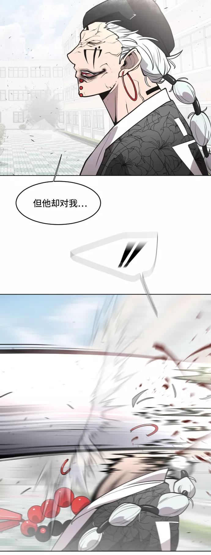 第68话-超人的时代-Supp（第18张）