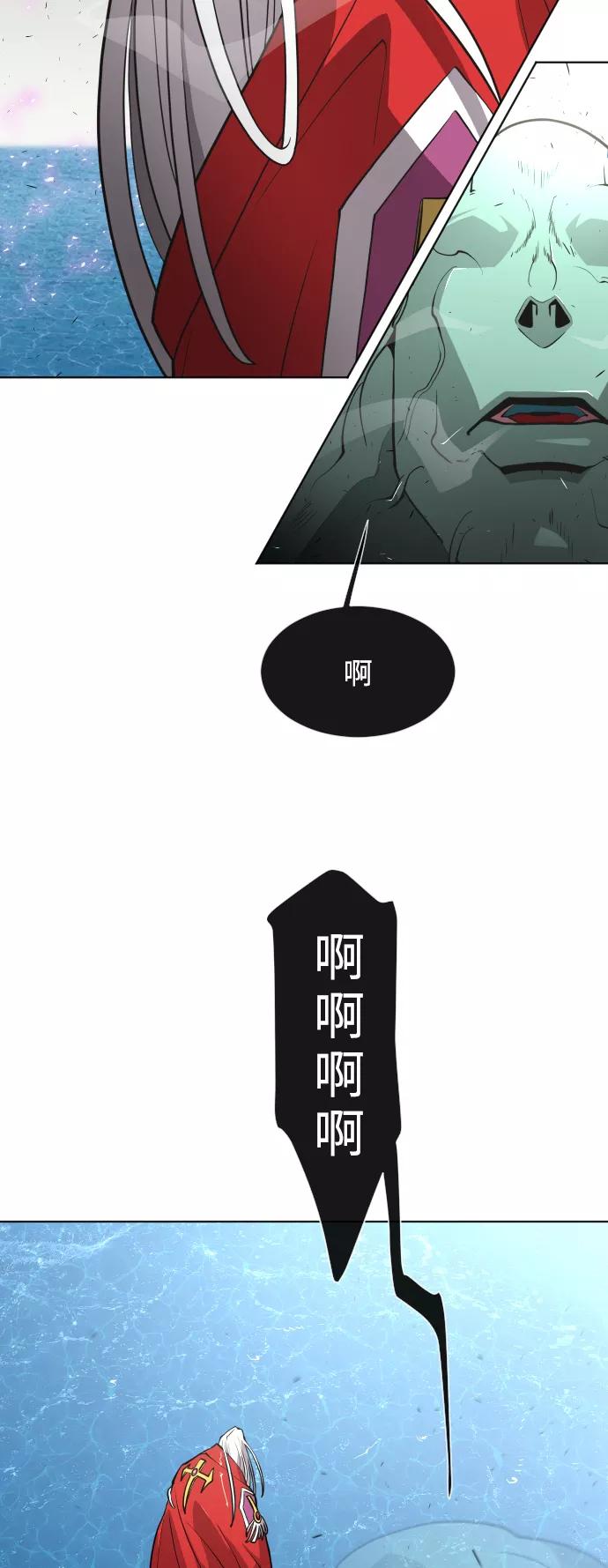 第69话-超人的时代-Supp（第21张）