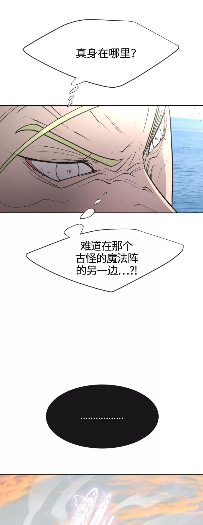 第69话-超人的时代-Supp（第18张）