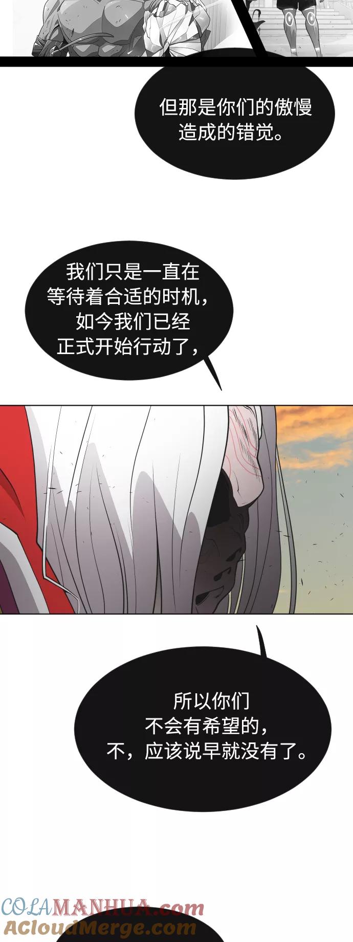 第69话-超人的时代-Supp（第46张）