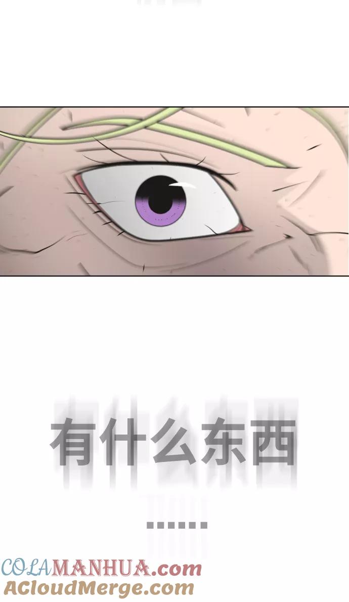 第69话-超人的时代-Supp（第4张）