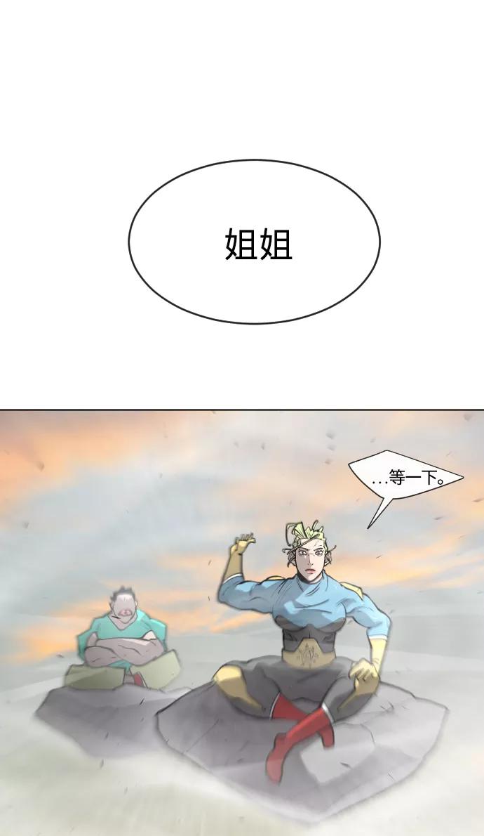 第69话-超人的时代-Supp（第2张）