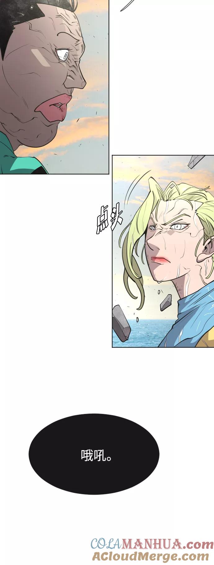 第69话-超人的时代-Supp（第37张）