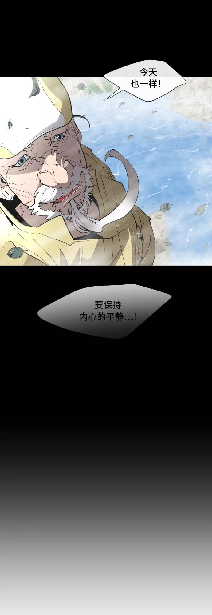 第70话-超人的时代-Supp（第26张）