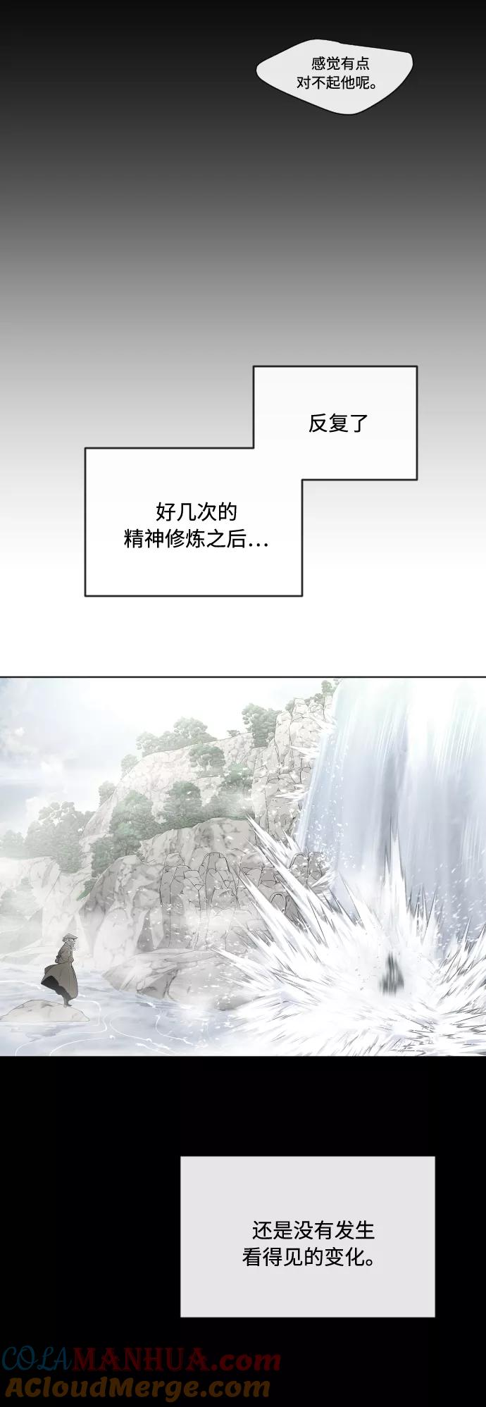 第70话-超人的时代-Supp（第25张）