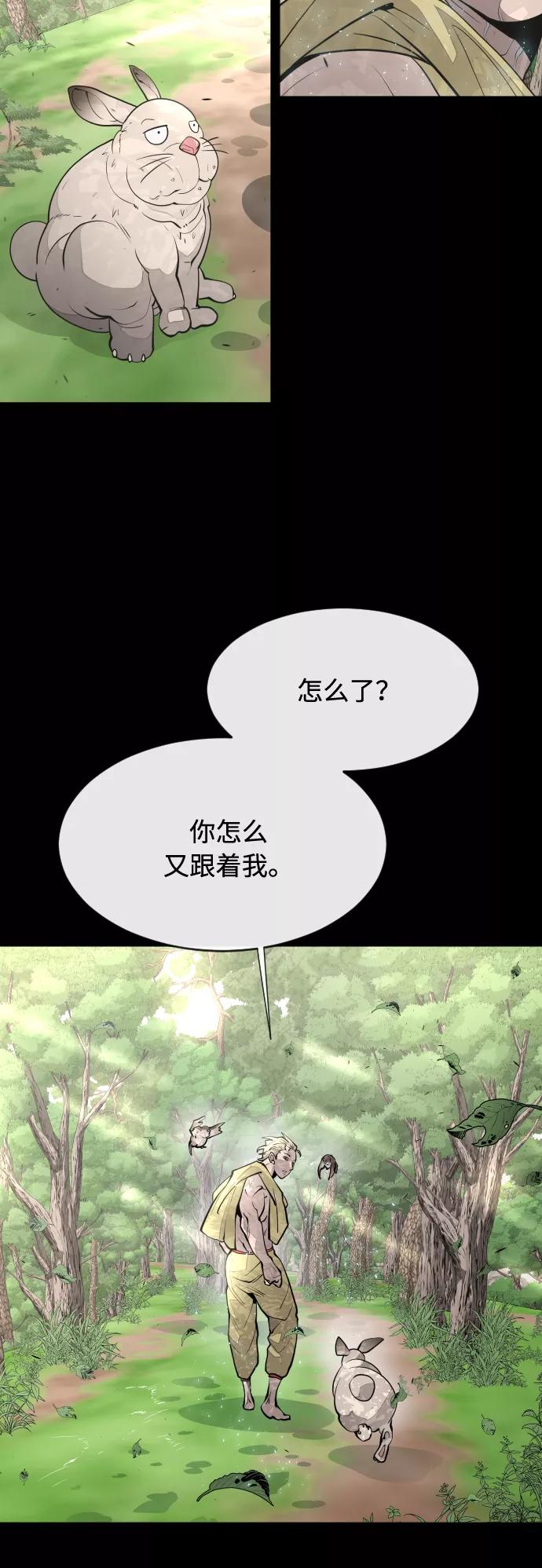 第70话-超人的时代-Supp（第33张）