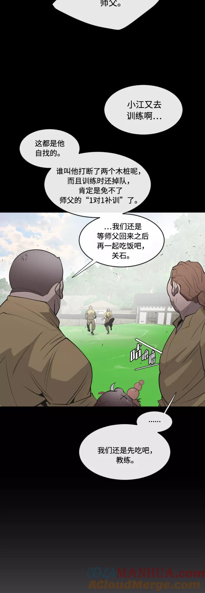 第70话-超人的时代-Supp（第13张）