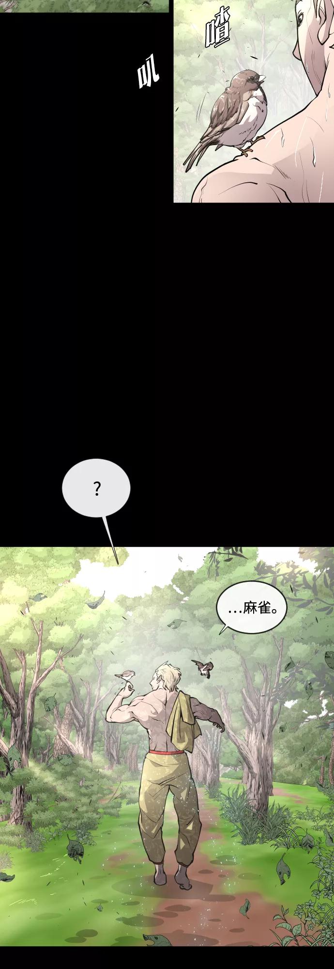第70话-超人的时代-Supp（第30张）
