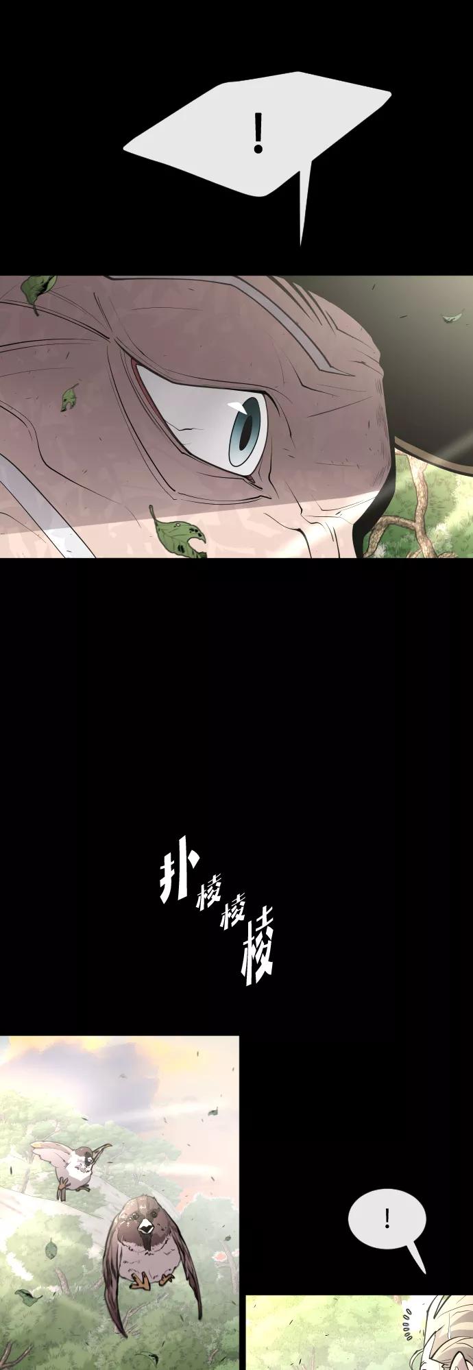 第70话-超人的时代-Supp（第29张）
